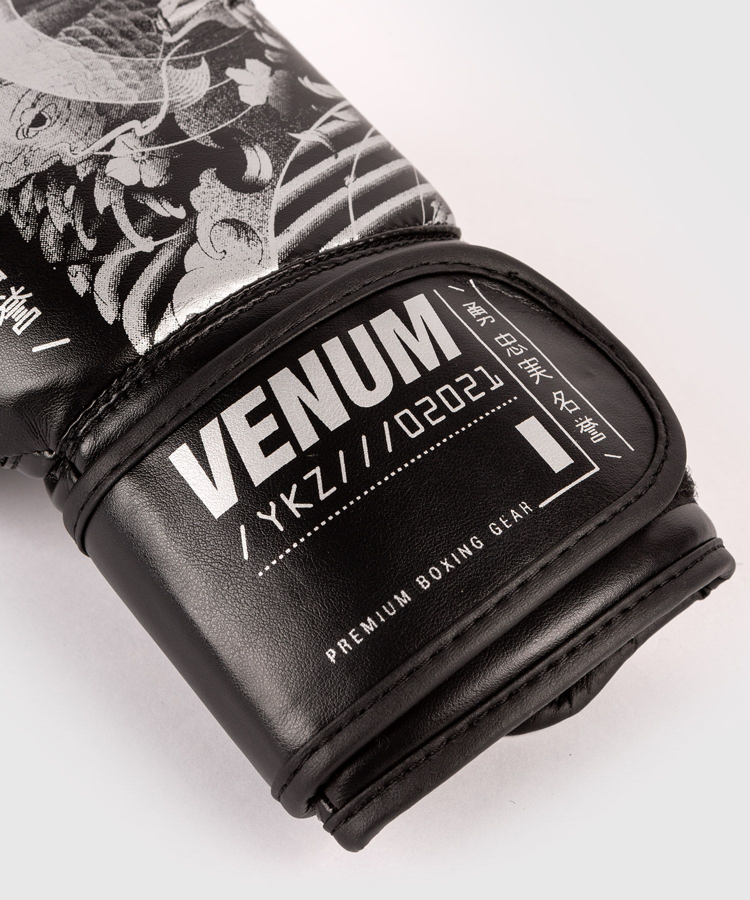 Venum YKZ21 キッズ ボクシンググローブ  ブラック/ホワイト