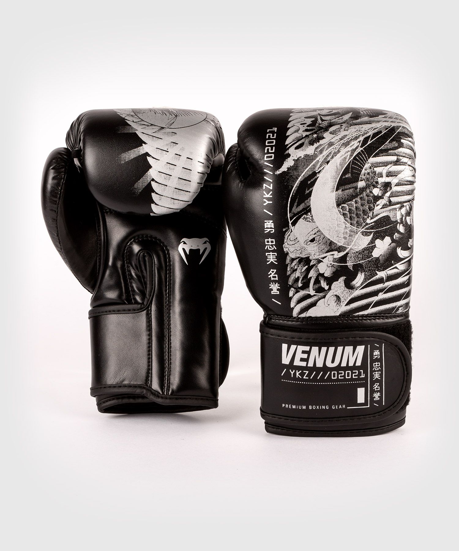 Venum YKZ21 キッズ ボクシンググローブ  ブラック/ホワイト